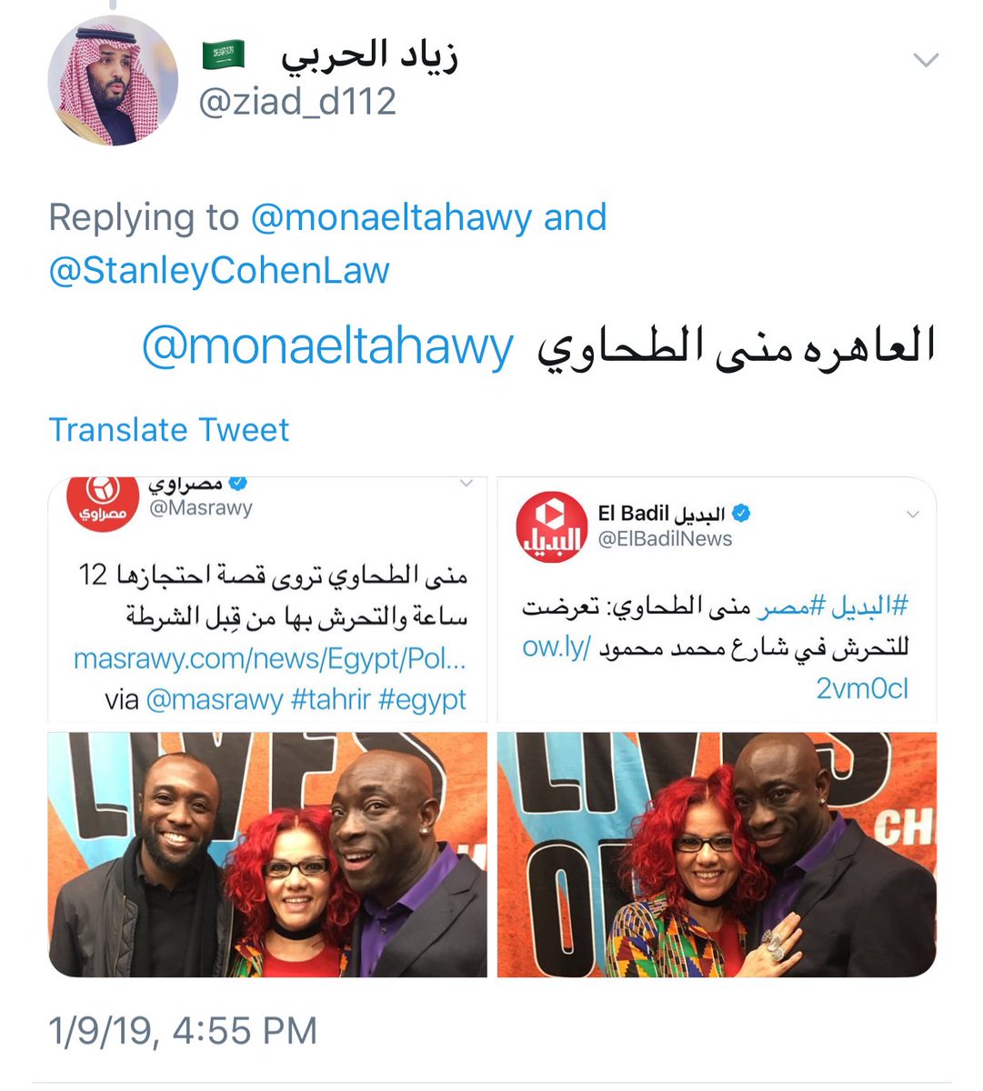 A thread written by @monaeltahawy: \