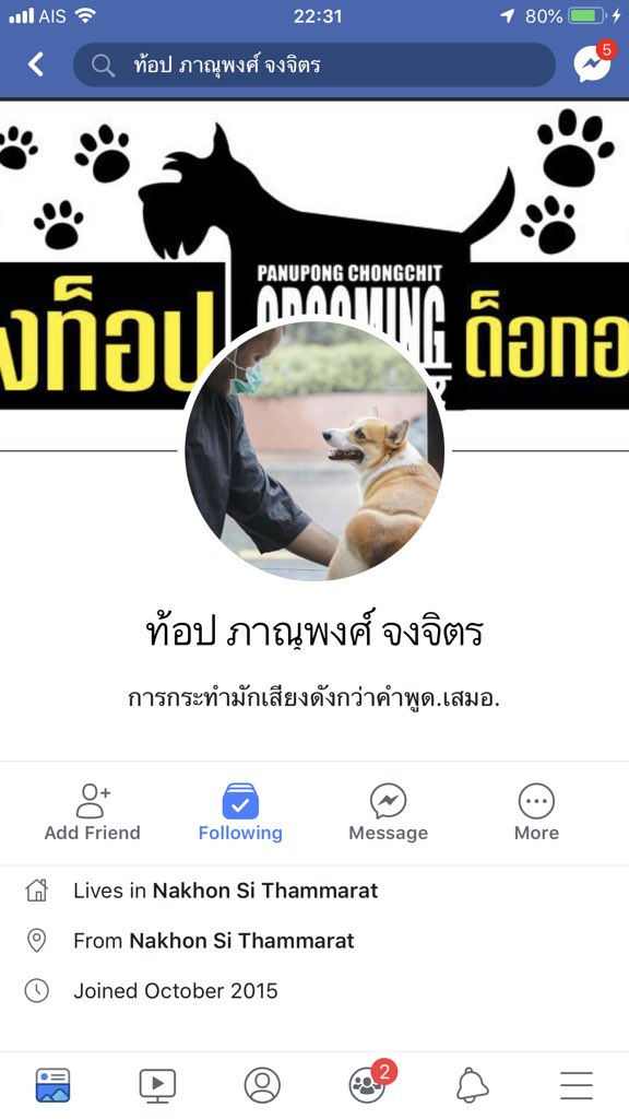 e🌱 tweet media