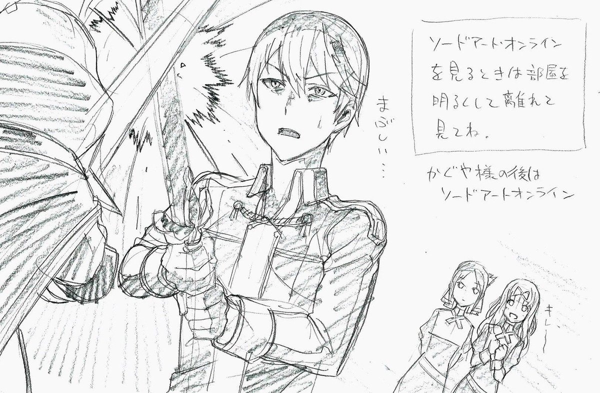 SAOA 原画集 同人誌 山本由美子 鈴木豪 【公式通販】