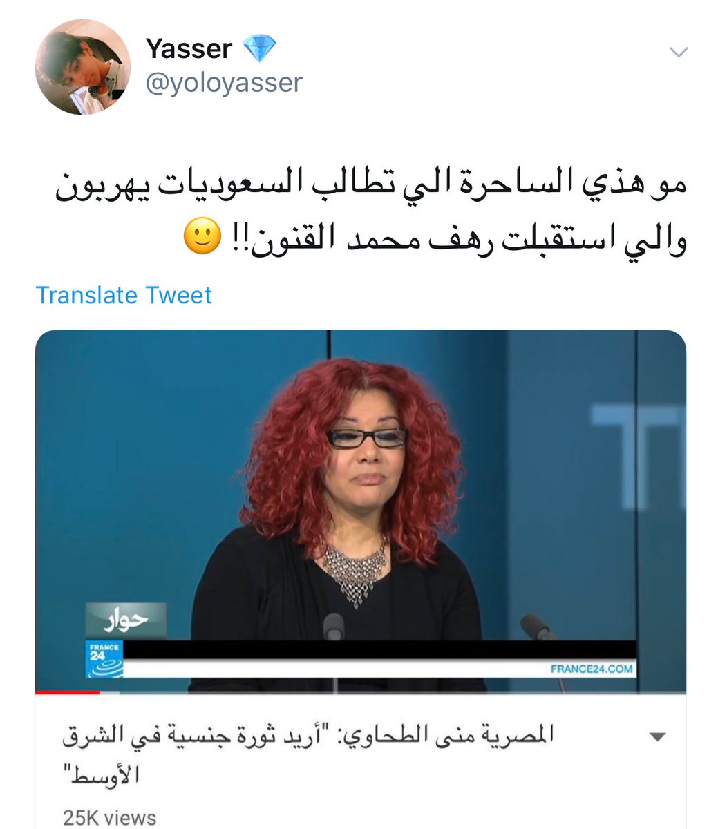 Mona Eltahawy on Twitter: \