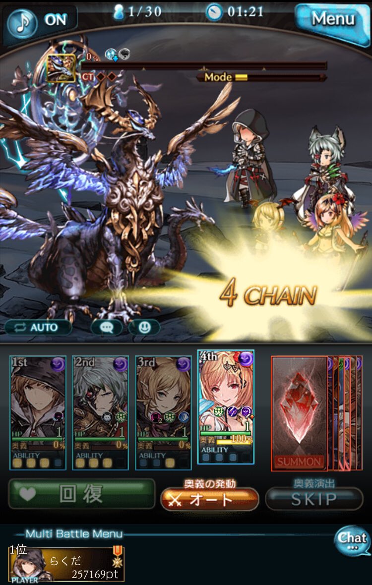 らくだグラブル on Twitter "僕のコ（ルタナ）戦場は始まったばかり…(((´･ω･`))) この編成だ