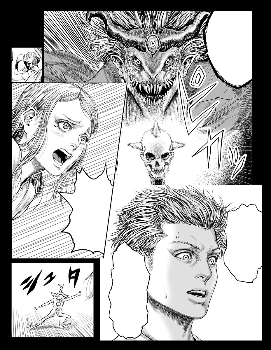 飛田ニキイチ というわけで小学館の漫画アプリ マンガワン にて 邪剣さんはすぐブレる の4話 先読みで5話が公開されてます よろしくお願いします なんか深刻な状況っぽいですがギャグ漫画です T Co Mjd09sdcgt 裏ｻﾝﾃﾞｰでも始まった