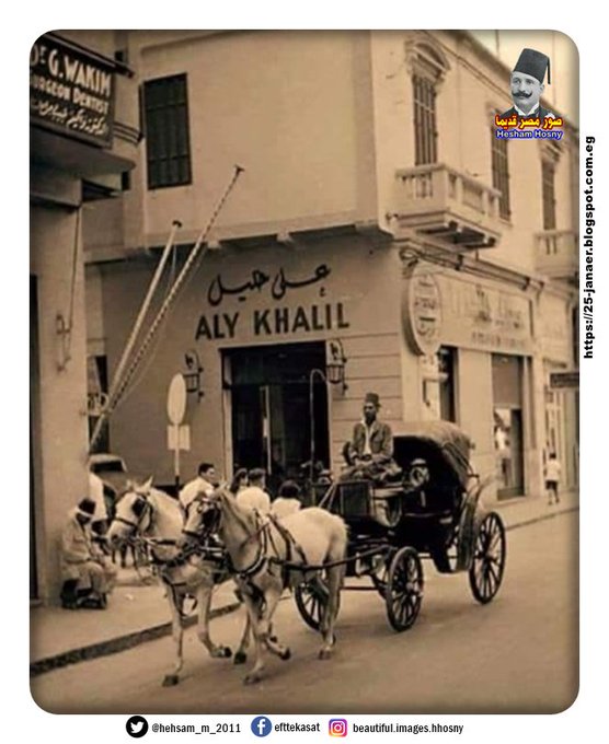 شارع عماد الدين - القاهره في ثلاثينات القرن الماضي