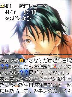 成人してから越前リョーマ（12）の夢女になってしまったため、テン年代