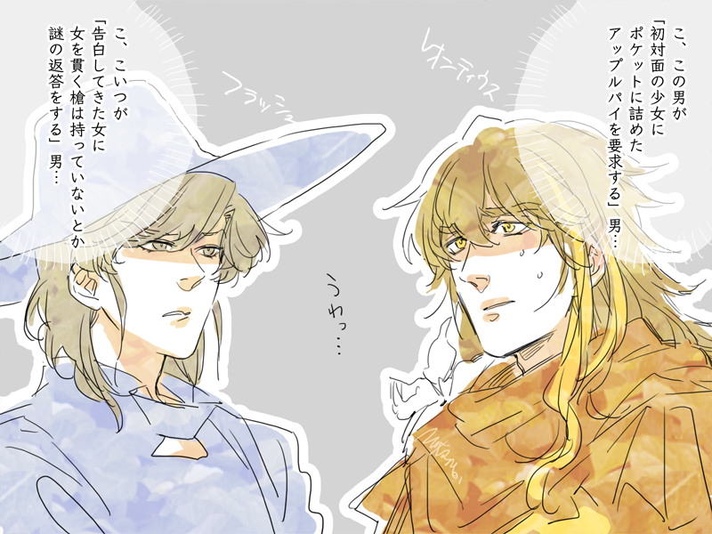 糠床 Cv宇都宮殿下 リプより フラッシュ Carol と対面した殿下 お互い うわこいつ変な奴だな と思ってそう感がすごいなと思いながら描いていました フラッシュ気になる人はcarolのアニメ見てくださいcv殿下です