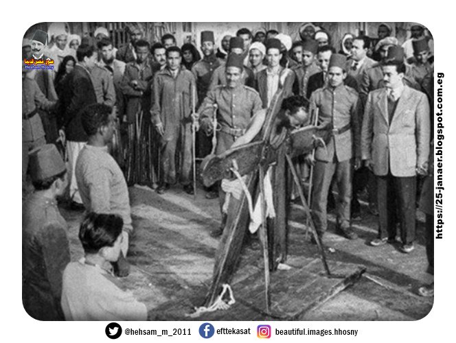 صورة في احدى قرى قنا عام 1954 ، يتم جلد هذا الرجل لأنه رفع اسعار الخبز في وقت الفيضان الذي أدى بالبلاد الى أزمة شديدة .