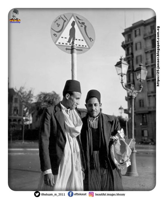 مصريان في أحد شوارع القاهره عام ١٩٥٠
