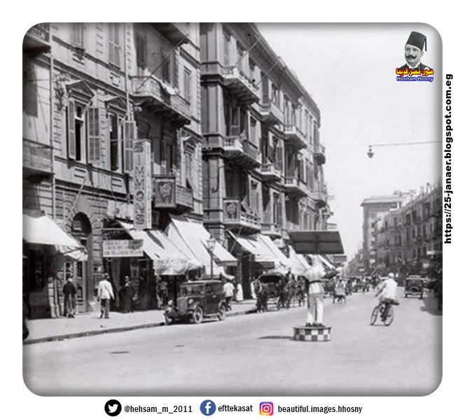 شارع سعد زغلول بالاسكندريه ثلاثينات القرن الماضي
