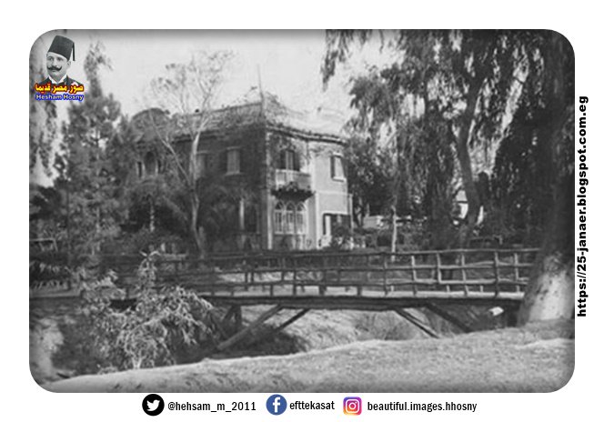 حي المعادي بالقاهره عام ١٩١٤