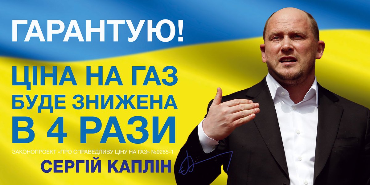 Кабмін запровадить держрегулювання цін на газ на період карантину по 6,99 грн за куб м., - Шмигаль - Цензор.НЕТ 9820