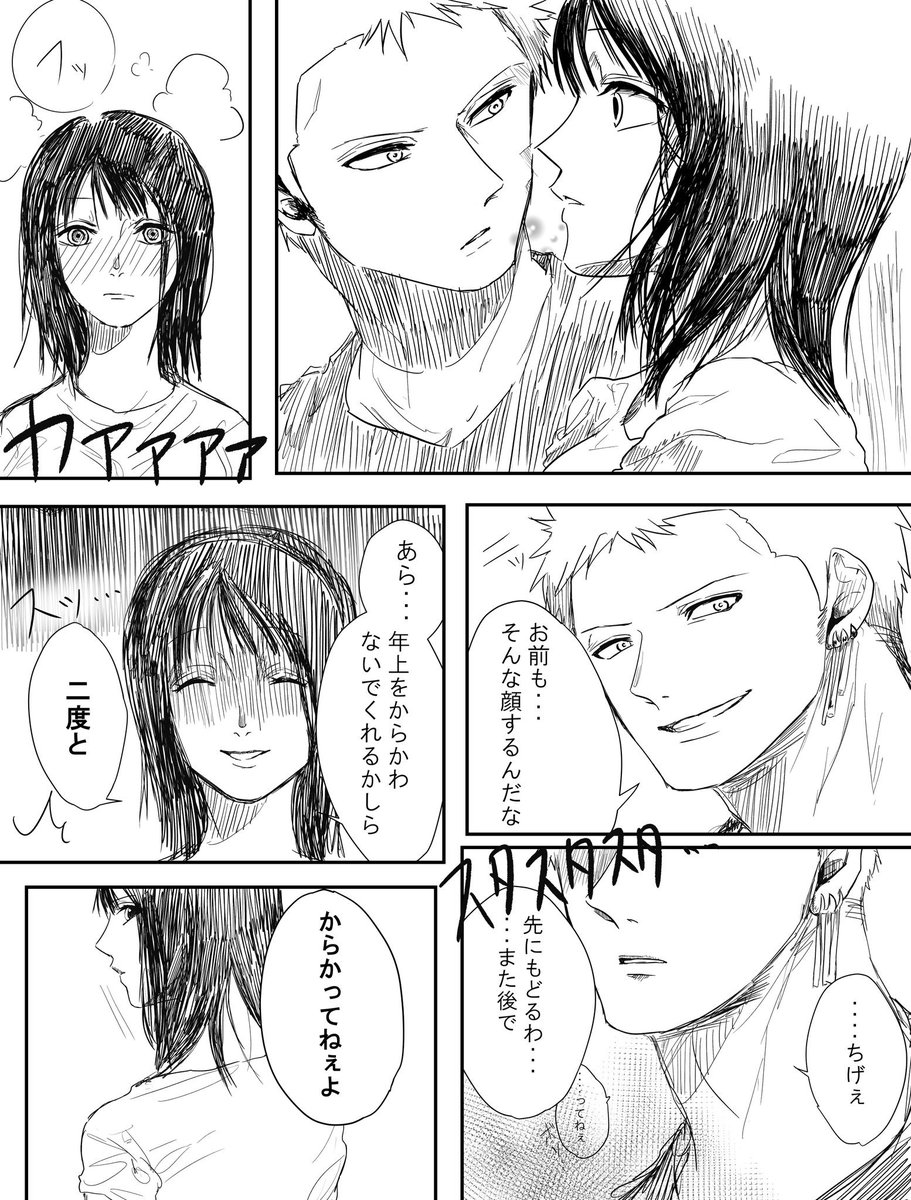 ピリィ イラスト投稿低浮上中 これの続きでゾロビン漫画 ちょっと妄想が入りすぎましたね はい ゾロビン ワンピース T Co Ryt2cggfur Twitter ピリィ イラスト投稿低浮上中 これの続きでゾロビン漫画 ちょっと妄想が入りすぎましたね はい ゾロビン ワンピース T Co Ryt2cggfur Twitter