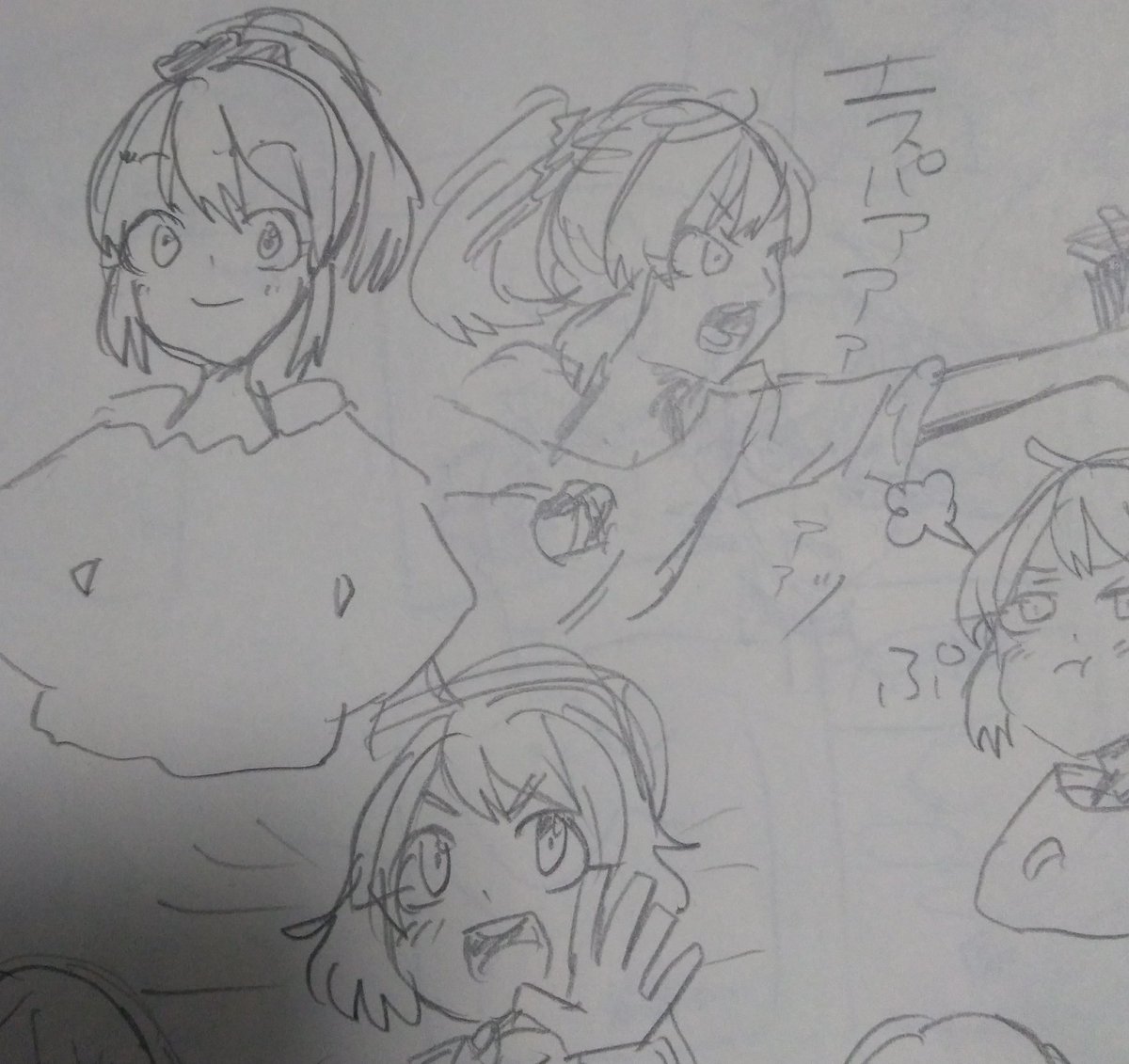 本編のネーム終わった....
楽しいけど、時間が足りない 
