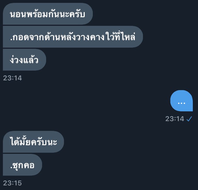 ซีจะมาขิงแฟน tweet media