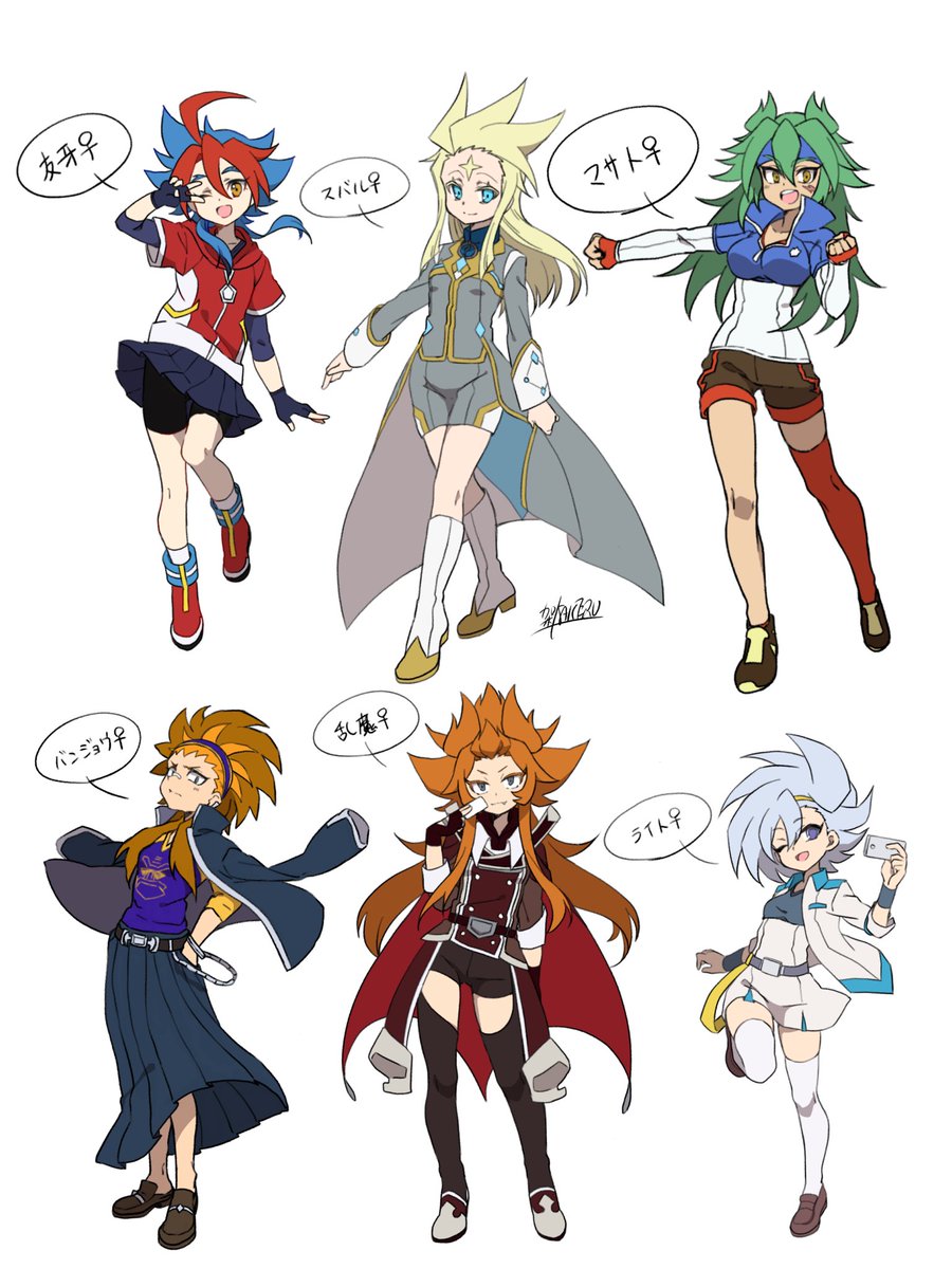 バディファイト　エロ  / X