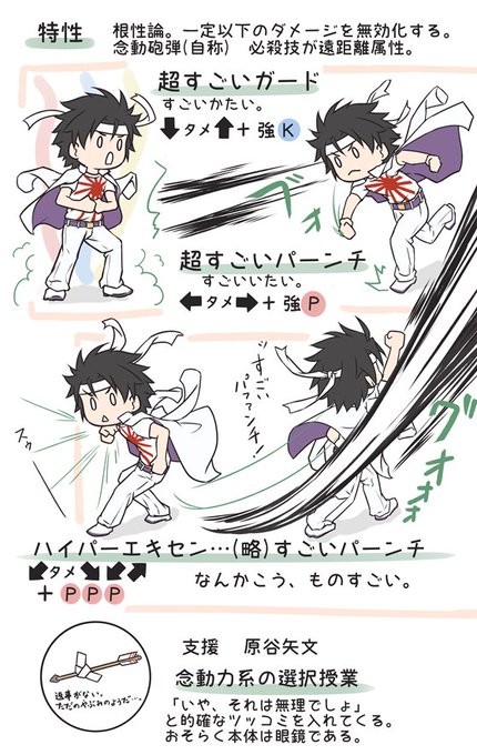削板のtwitterイラスト検索結果 古い順 削板のtwitterイラスト検索結果 古い順