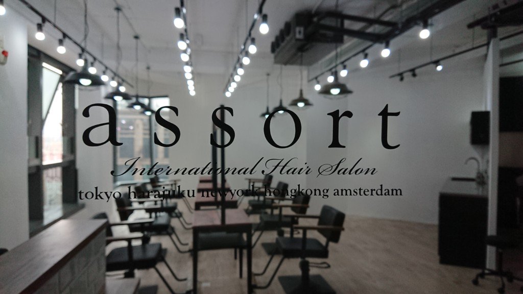 Assort Hair Group On Twitter Assort Hong Kong 2019 1 18 Grand Open Https T Co Xon6jrwl2f