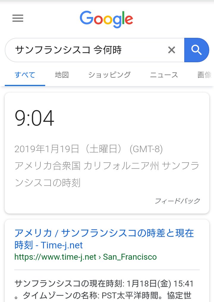 ねこーねこー Pledpharmaはq7だから たぶんラストの方 午後だな まだまだだよ Prodige24 Folfox Mfolfirinox Oxaliplatin Is Beautiful But Cipn Is The Most Severe なのは仕方ないから We Need Pledox なんだよ Gi19 Pledox Cipn T Co