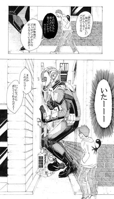 蟻おじとえでぃはどこかで出会ってほしい 