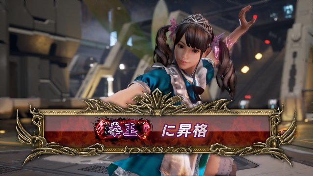 トレジャーバトル