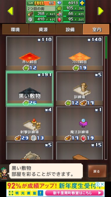 ﾆｬﾝﾎﾟｺさん がハッシュタグ 冒険キングダム島 をつけたツイート一覧 4 Whotwi グラフィカルtwitter分析