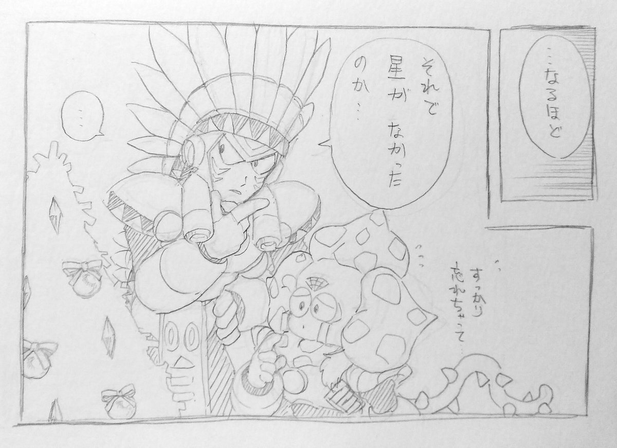 ミユキ tweet media