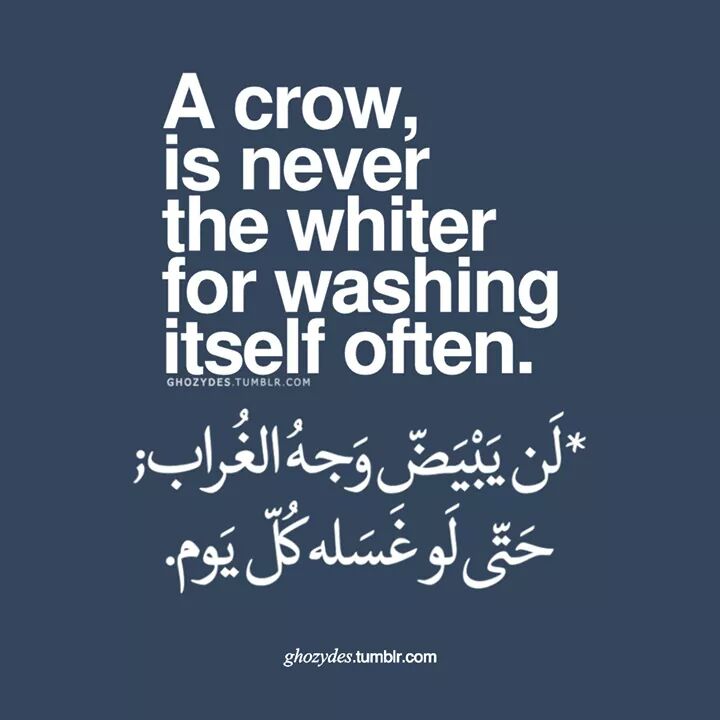 "اللهم لا شماتة"