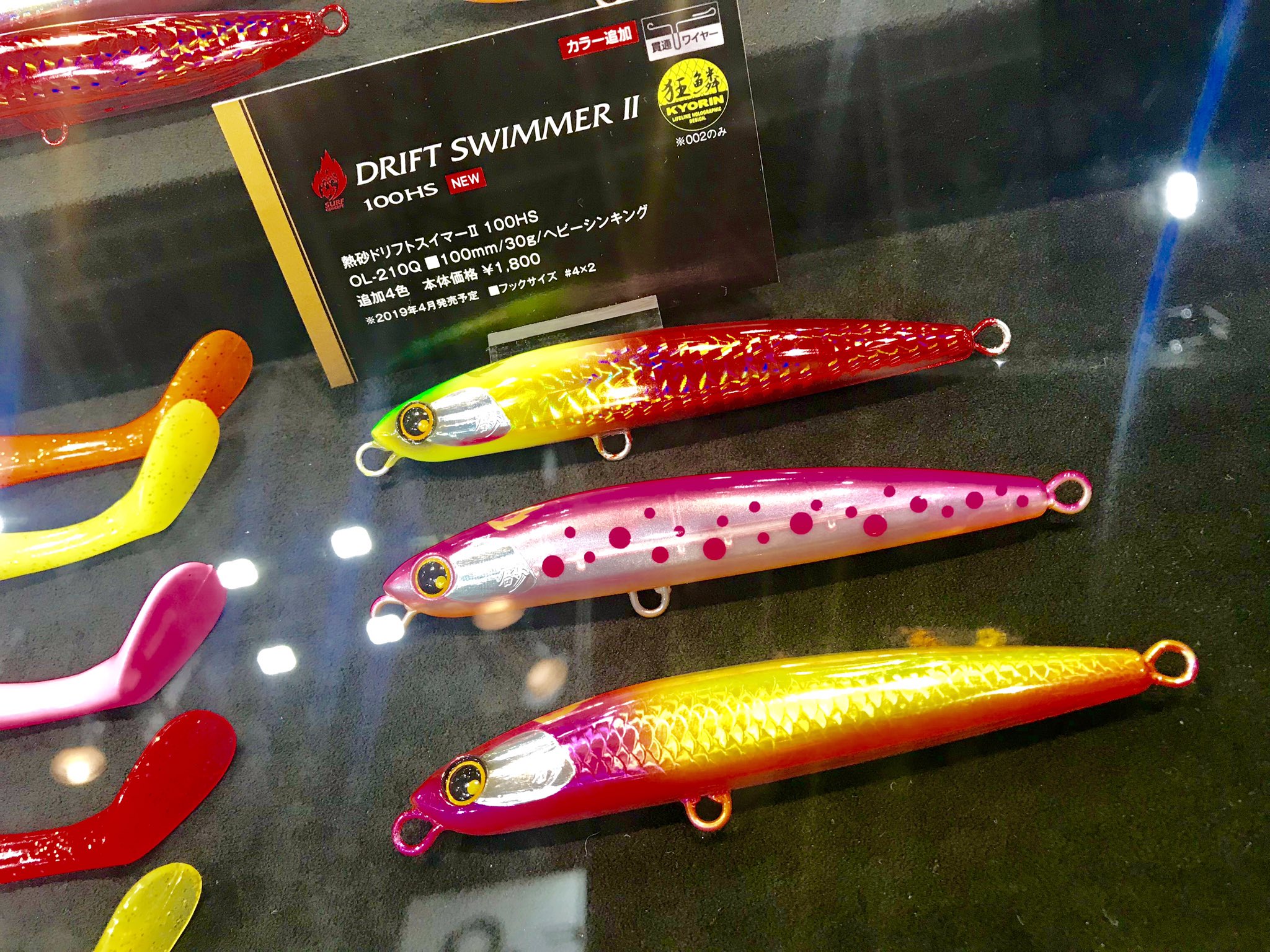 Squid Manager シマノ Coming Soon 熱砂 三型投式 シースパローロング ドリフトスイマー100hs 新色 スピンドリフト90hsノースプレミアム 新色 スピンビームtg 新色 スピンビーム 新色 フィッシングショー19 パシフィコ横浜 Squid Manager シマノ Coming Soon 熱砂 三型投式 シースパローロング ドリフトスイマー100hs 新色 スピンドリフト90hsノースプレミアム 新色 スピンビームtg 新色 スピンビーム 新色 フィッシングショー19 パシフィコ横浜