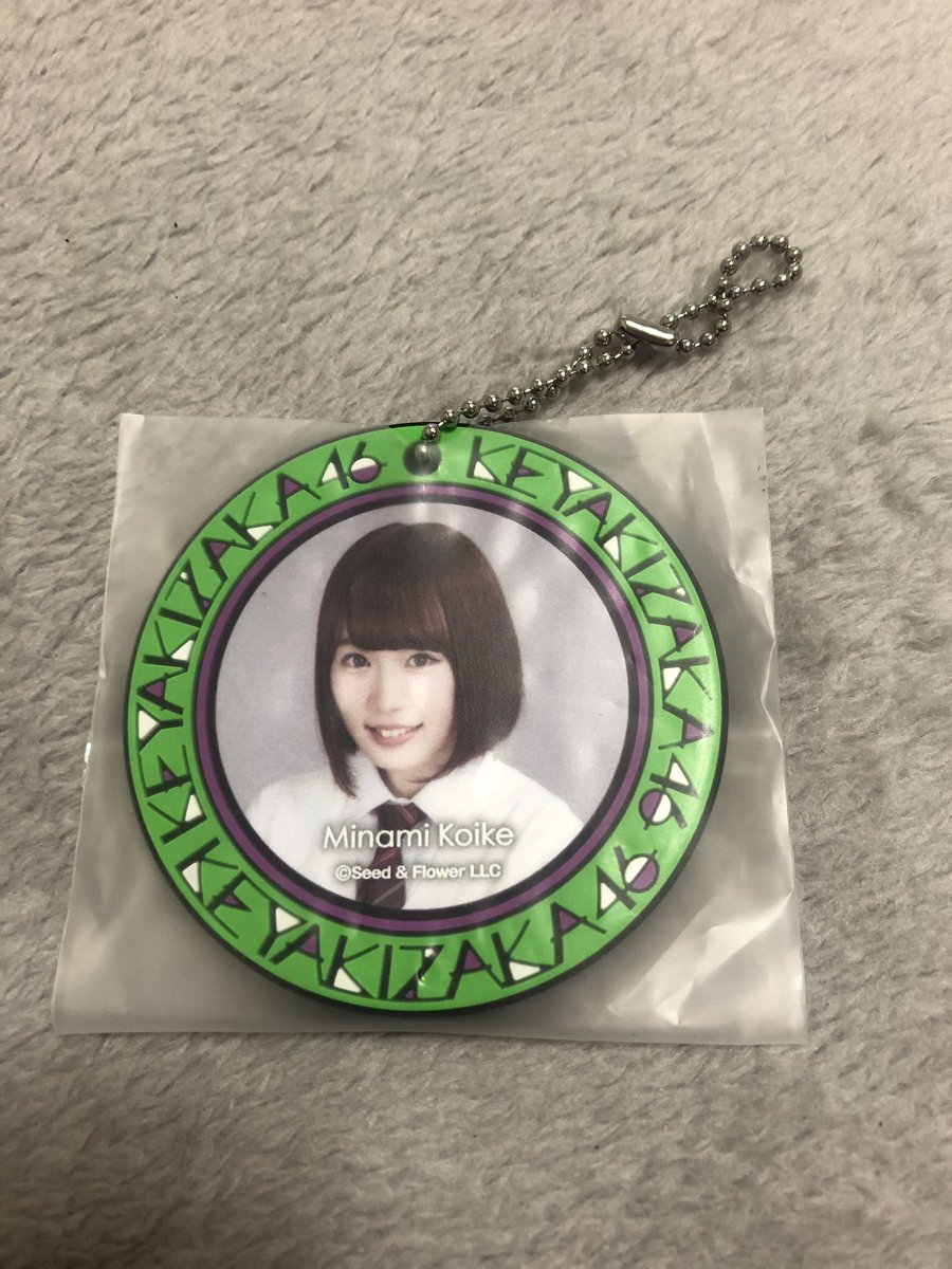 ponpure46's tweet photo. プレゼント企画🎁

小池美波 ローソンフォトカード（1人
ラバーチャーム（1人

《応募方法》
フォロー、RT、欲しいものをリプ

《応募締切》
1月30日 https://t.co/9LRTaYhFlQ