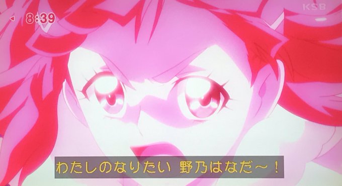 変身解除のtwitterイラスト検索結果 古い順
