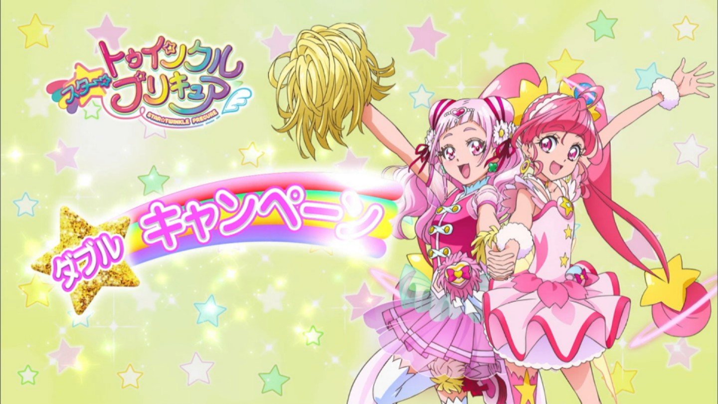 プププ プリキュア 引継ぎイラスト毎年可愛いなぁ Precure プリキュア Nitiasa T Co Xd4ikko59s Twitter