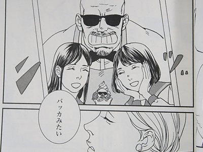 伊集院隼人のtwitterイラスト検索結果 古い順 伊集院隼人のtwitterイラスト検索結果 古い順