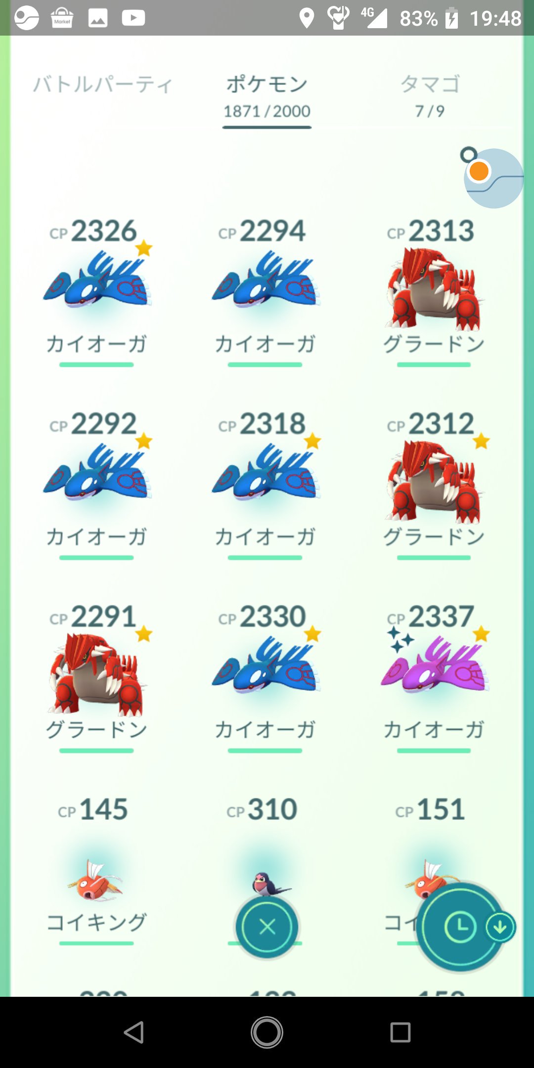 みんなのポケマップ Twitter Search Twitter