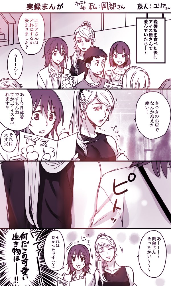 これ。(再掲載) 