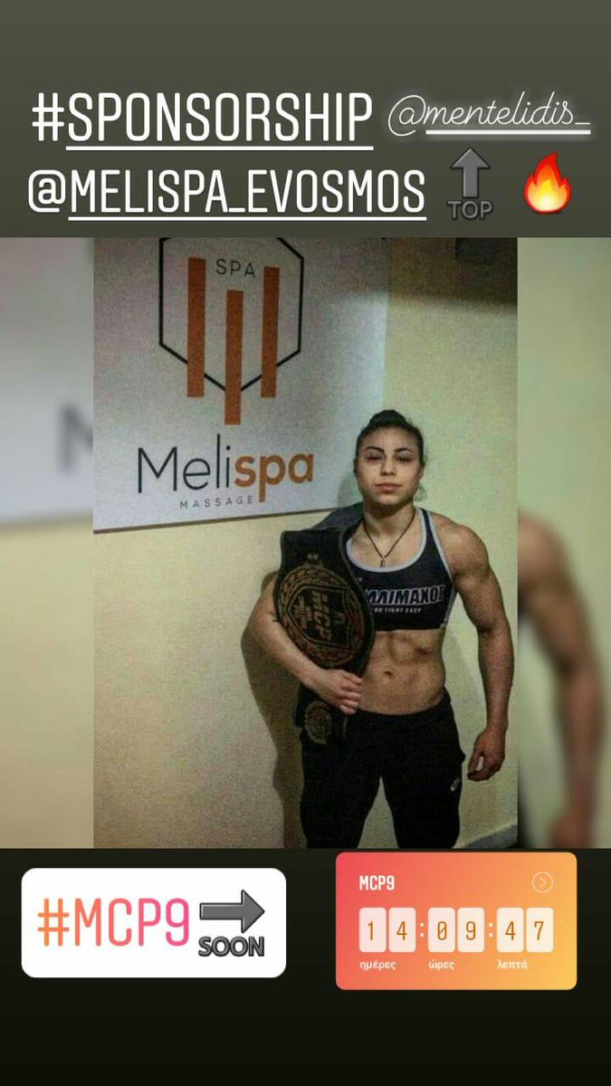 ChristinaNetza's tweet photo. Recovery is the most important phase in the preparation of a professional athlete!! #protectyourbody
#melispaevosmos #mcp9🔜🔥🙏 https://t.co/qaNoAR1bI1