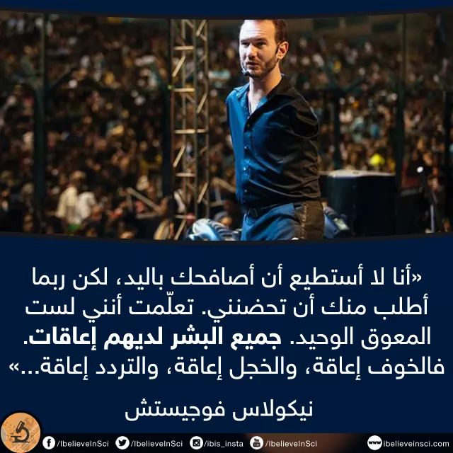 IBelieveInSci's tweet photo. https://t.co/tm7LidbqLa