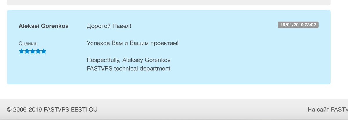 mynameiscrstl's tweet image. Ты ж мое солнышко
#fastvps