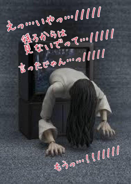 Twitter पर ホラーフィギュアを文字だけで可愛くする ह शट ग