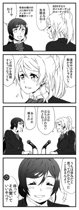 天翔幻獣 2日目 東 V 47a Gotokur さんの漫画 691作目 ツイコミ 仮