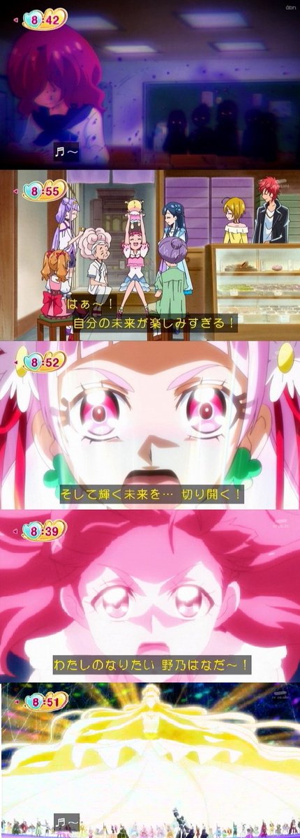 Hugっと プリキュア 女の子の夢と未来へ向かう力を緻密なプロットで描く名作 というだけにとどまらず 数々の伝説的シーンを残しつつ 男の子 大人 人外にまでみんなみんな なんでもできる なんでもなれる というアスパワワを諭し示す凄い プリキュアだった