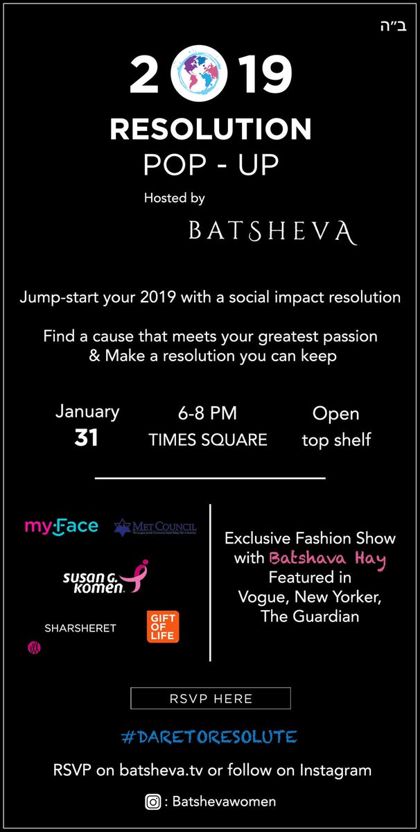 So proud to co-host this special event! Join me! Batsheva Resolution Pop-up 2019 youtu.be/lTAyWhgXJ9M via @YouTube