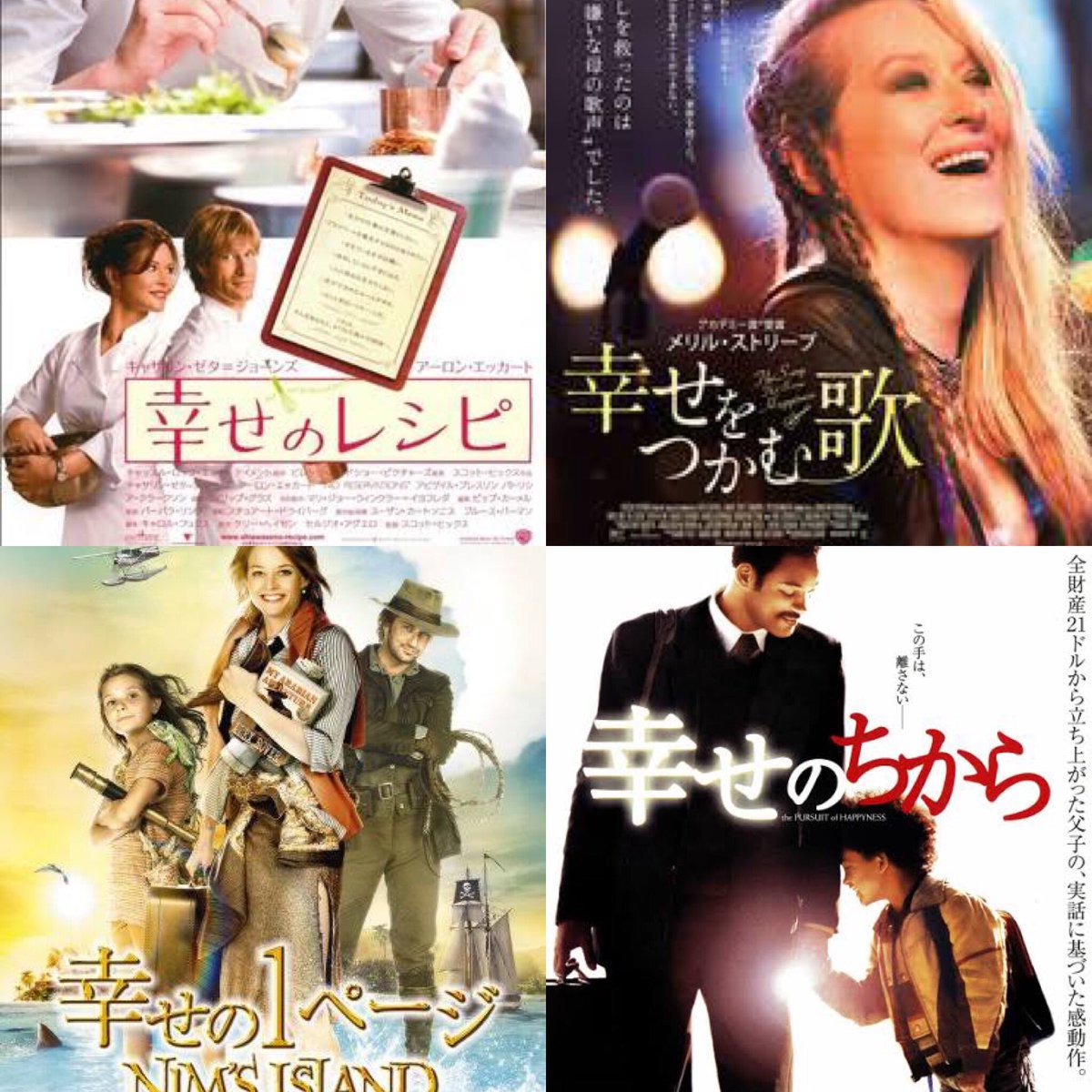 ダサい邦題 Twitter Search Twitter