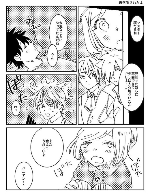 2部3章以降の話 