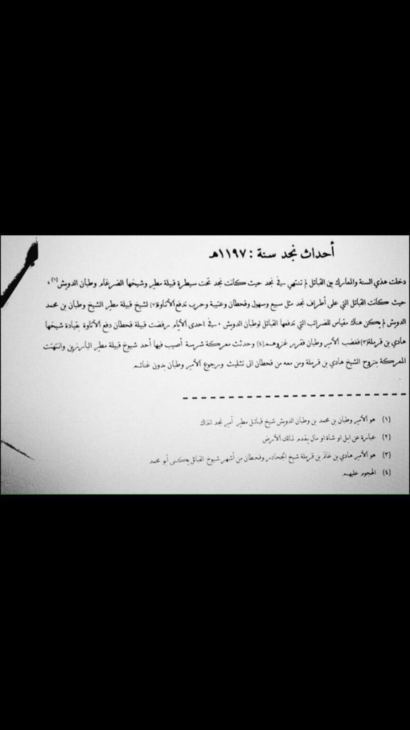 AbdAlazz33's tweet photo. @azeez41111 @MiTER_NAJD @zl9ao https://t.co/0PZwsnpoyF