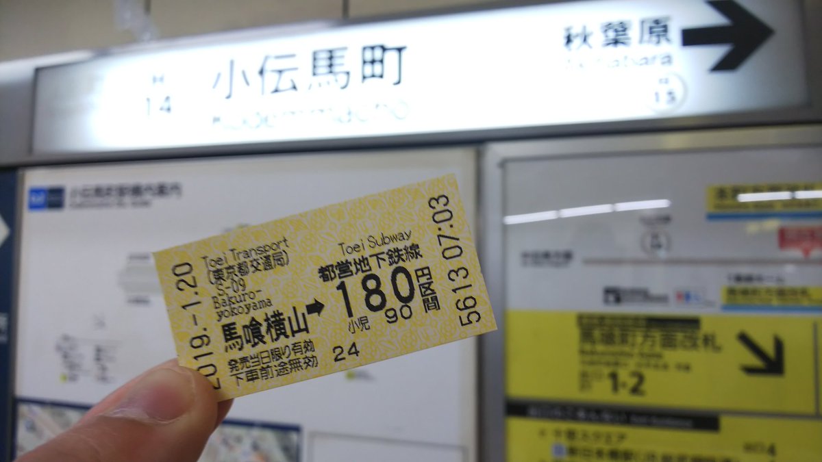 知っていると便利 都心で使える乗換駅10選 独断で選ぶ鉄道ベスト10 東洋経済オンライン 社会をよくする経済ニュース