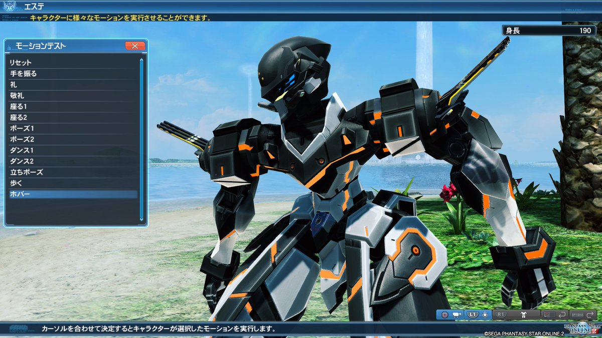 忍者raven En Twitter 翠星のガルガンティアのチェインバー再現しました アニメは二話ぐらいたまたま見たことあるぐらい T Co Wstnx3d6ez Twitter