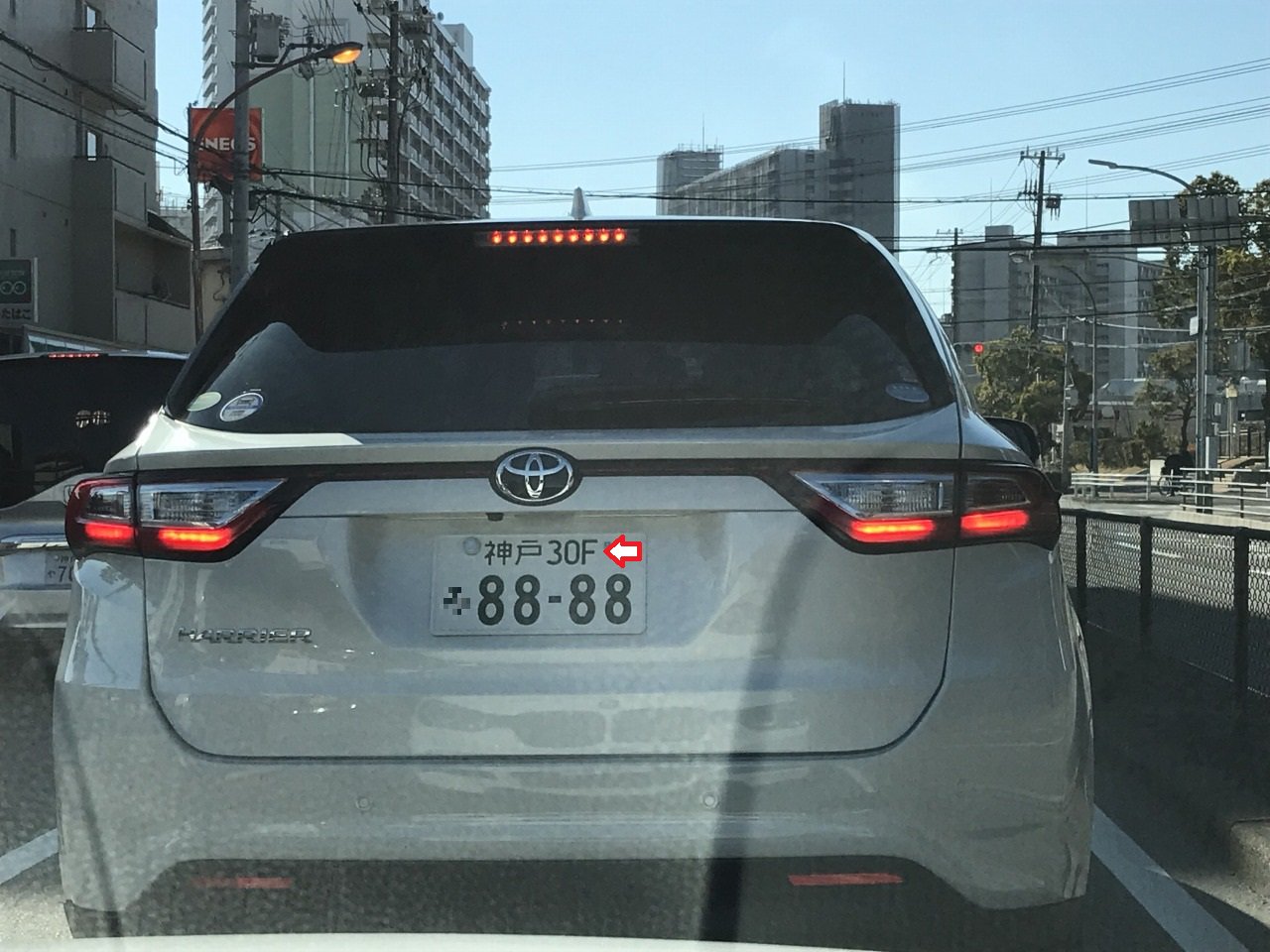 株 エースホーム 芦屋市の不動産屋さん おはようございます ナンバープレートの右上の３ケタの数字は 希望ナンバーなどで数字を使い切るとアルファベットを使うんですね T Co I6tdrbz3ob Twitter