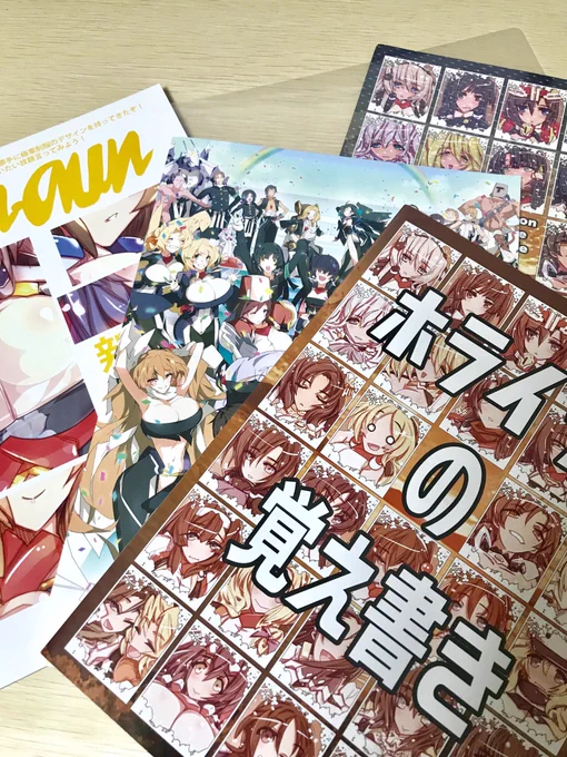 川上さんの冬のセットォおーー！？わ、わ、さとやすさんのも！会場限定！書類かと思ってたから封筒開けてびっくり、いつもありがとうございます！しかし読み応えたっぷりなのにこの発刊ペース、慄くのです…… 