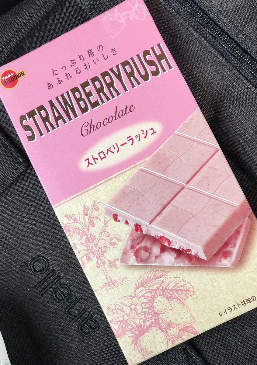 ストロベリーラッシュ Hashtag On Twitter