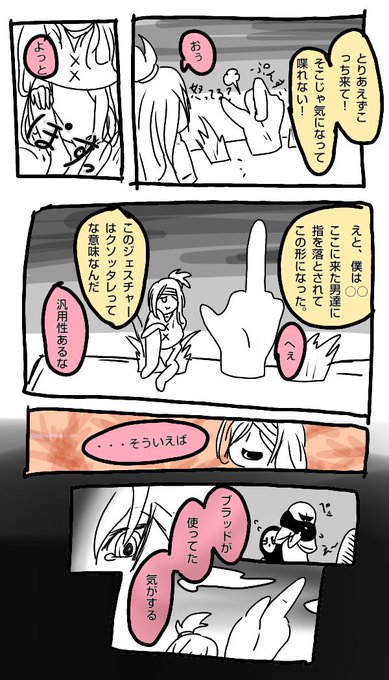 許してチョのtwitterイラスト検索結果 許してチョのtwitterイラスト検索結果