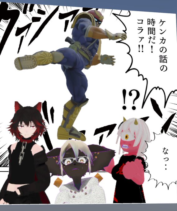 クソコラのtwitterイラスト検索結果 古い順 クソコラのtwitterイラスト検索結果 古い順
